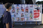 民调:日本执政党联盟可能失去参议院多数席位