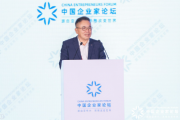 TCL创始人李东生:在广州做制造业有良好的营商环境 TCL创始人李东生:在广州做制造业有良好的营商环境