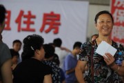 如何查询特定摇号结果？查询方式有哪些注意事项？