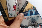 为什么银行卡突然被冻结了你知道原因吗?