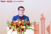 新浪财经CEO邓庆旭:愿和民营企业家携手并进,为民营企业搭建展示形象的平台 新浪财经CEO邓庆旭:愿和民营企业家携手并进,为民营企业搭建展示形象的平台