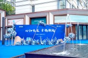 交付看远洋|济南远洋潮起东方高品质精装交付过千套 交付看远洋|济南远洋潮起东方高品质精装交付过千套