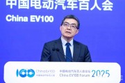 欧阳明高:预计2030年L4级自动驾驶在中高级乘用车中规模商业化 欧阳明高:预计2030年L4级自动驾驶在中高级乘用车中规模商业化