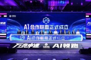 上海三大运营商联合推进“双万兆 + AI”行动,加速算力网络升级 上海三大运营商联合推进“双万兆 + AI”行动,加速算力网络升级