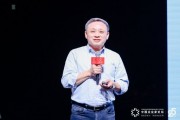 从企业家到大学老师 毛振华:课堂上从不谈公司 把工作作为社会公器 从企业家到大学老师 毛振华:课堂上从不谈公司 把工作作为社会公器