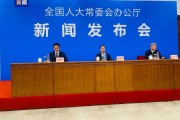 刚刚！重磅会议发布，6万亿！