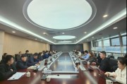 每日互动董事长方毅赴衢州交流:共探“大数据+大模型”赋能城市发展新路径 每日互动董事长方毅赴衢州交流:共探“大数据+大模型”赋能城市发展新路径