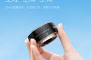 七工匠 18mm F5.6 全画幅相机镜头首销:5 组 7 片、FE / Z / L 卡口,399 元 七工匠 18mm F5.6 全画幅相机镜头首销:5 组 7 片、FE / Z / L 卡口,399 元