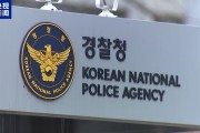民意撕裂 尹锡悦去留引发韩国朝野对抗加剧 民意撕裂 尹锡悦去留引发韩国朝野对抗加剧